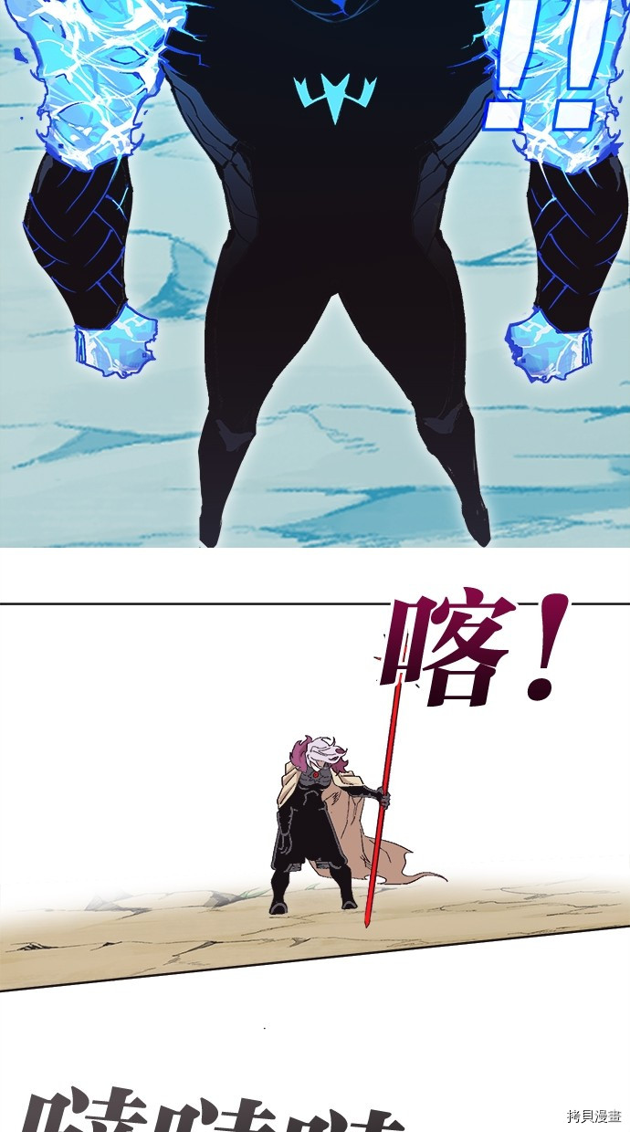 热练战士[拷贝漫画]韩漫全集-第2季114話无删减无遮挡章节图片 