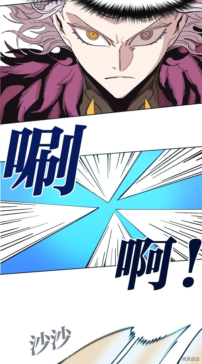 热练战士[拷贝漫画]韩漫全集-第2季114話无删减无遮挡章节图片 