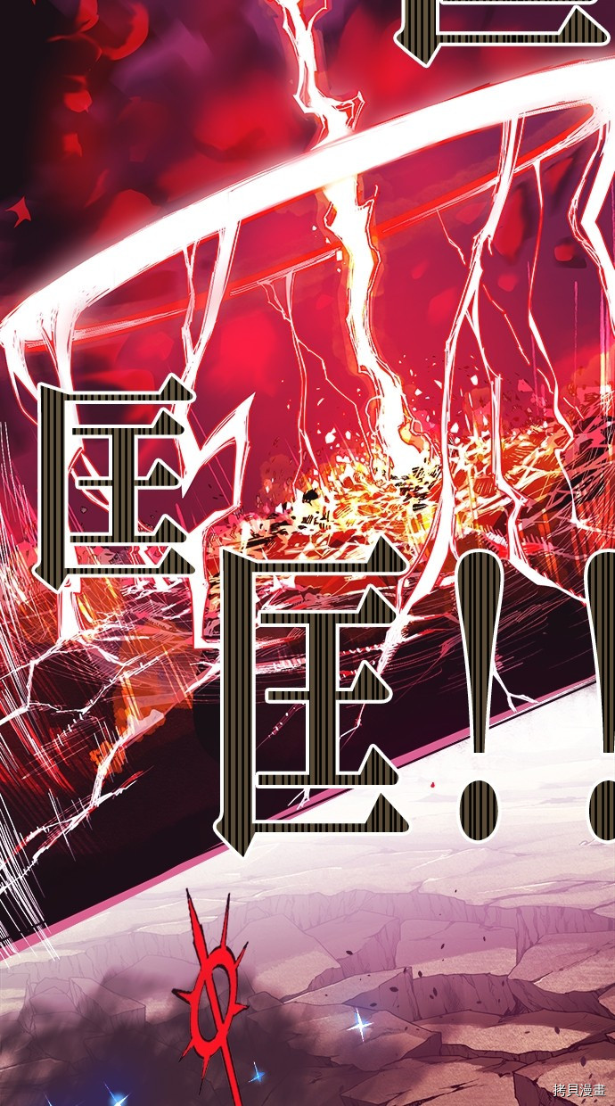 热练战士[拷贝漫画]韩漫全集-第2季114話无删减无遮挡章节图片 