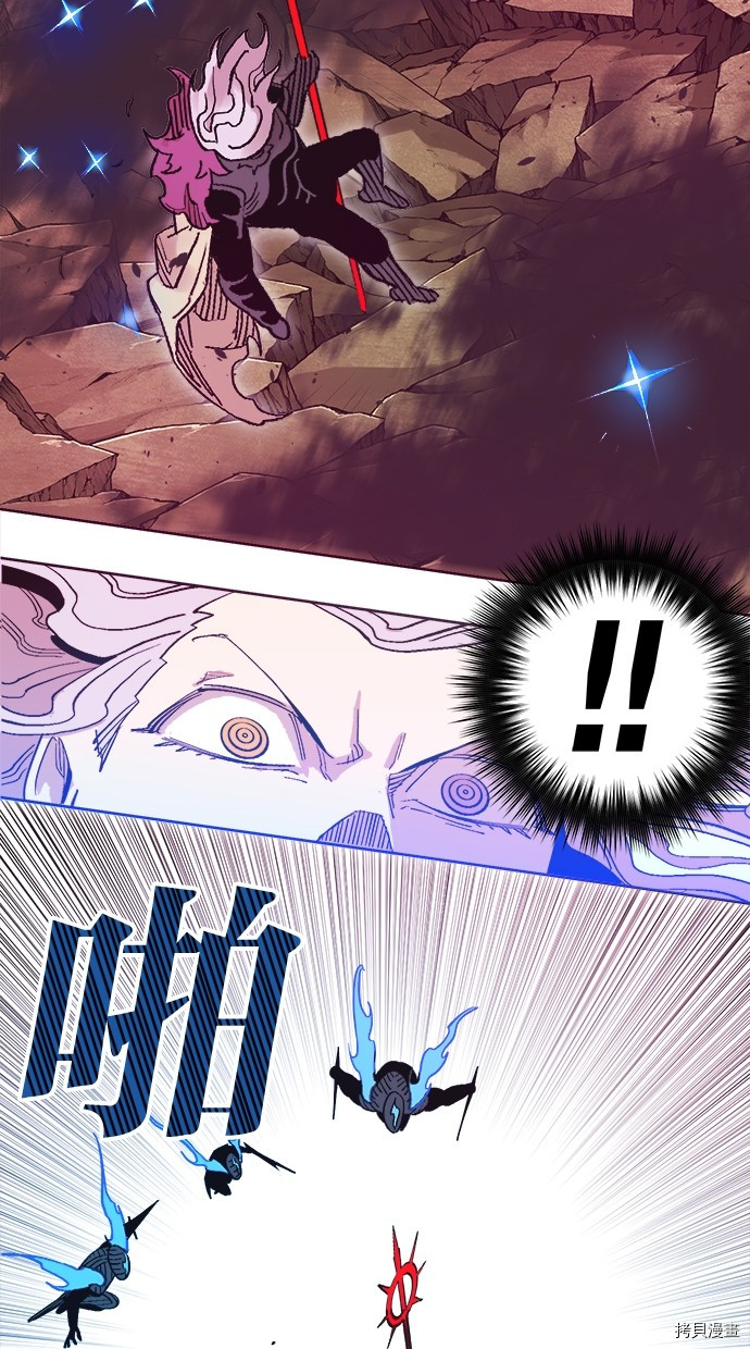 热练战士[拷贝漫画]韩漫全集-第2季114話无删减无遮挡章节图片 