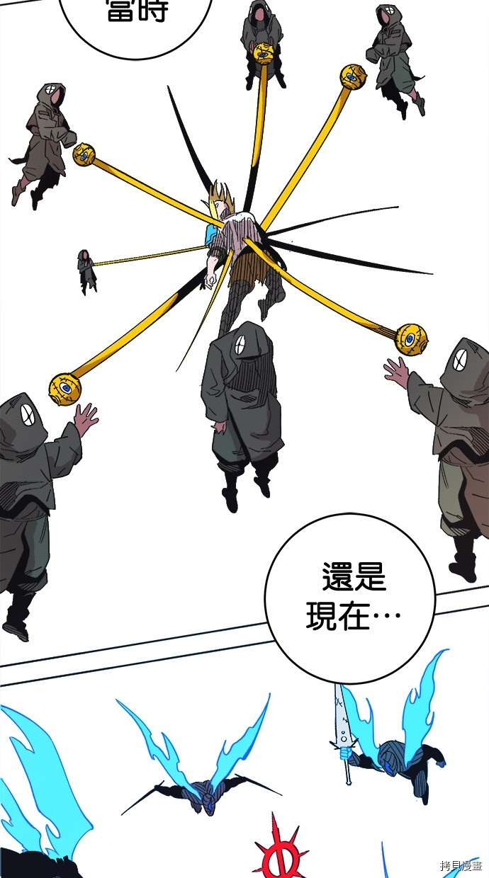 热练战士[拷贝漫画]韩漫全集-第2季114話无删减无遮挡章节图片 