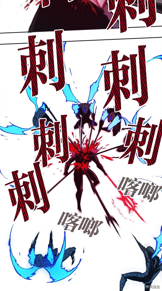 热练战士[拷贝漫画]韩漫全集-第2季114話无删减无遮挡章节图片 