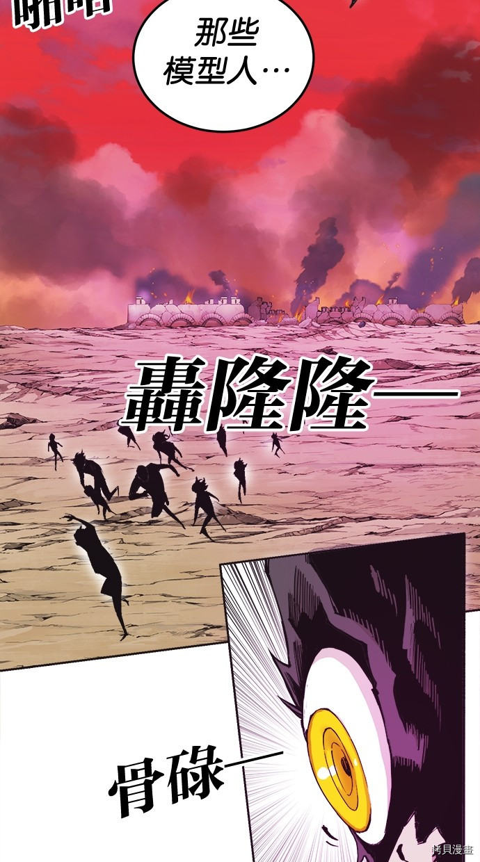 热练战士[拷贝漫画]韩漫全集-第2季114話无删减无遮挡章节图片 