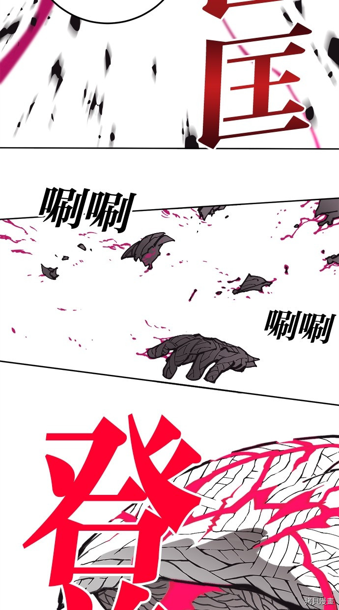 热练战士[拷贝漫画]韩漫全集-第2季114話无删减无遮挡章节图片 