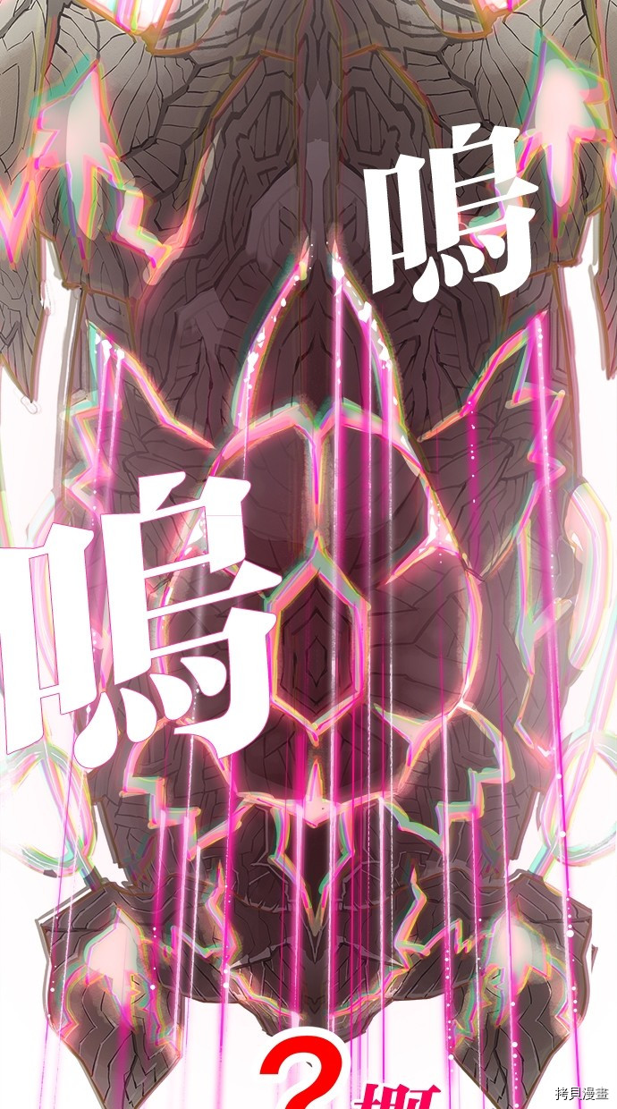 热练战士[拷贝漫画]韩漫全集-第2季114話无删减无遮挡章节图片 