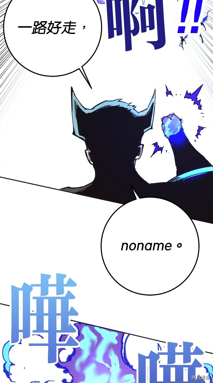 热练战士[拷贝漫画]韩漫全集-第2季114話无删减无遮挡章节图片 
