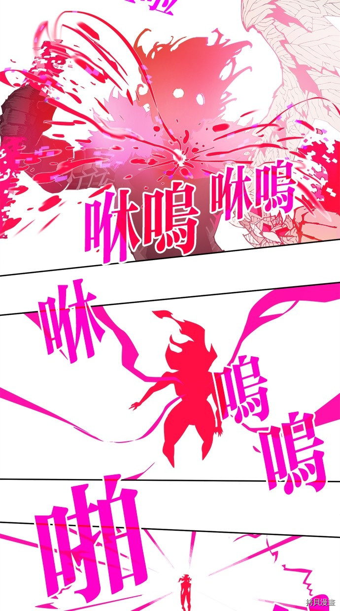 热练战士[拷贝漫画]韩漫全集-第2季114話无删减无遮挡章节图片 
