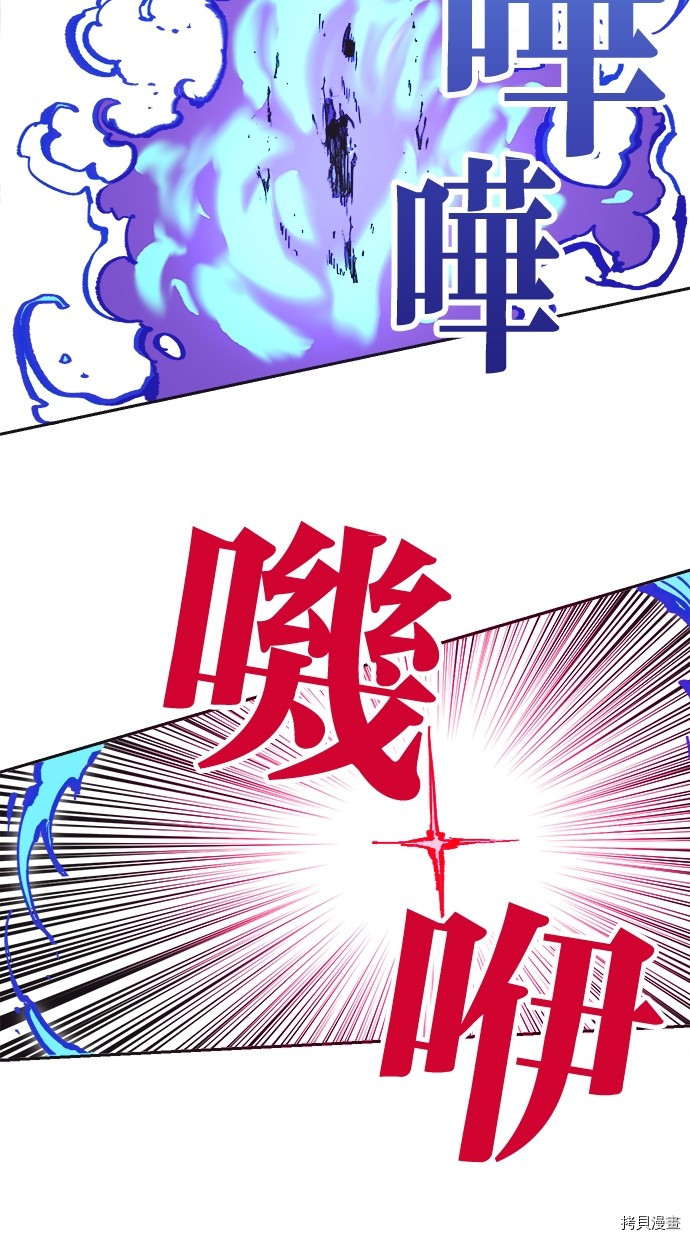 热练战士[拷贝漫画]韩漫全集-第2季114話无删减无遮挡章节图片 