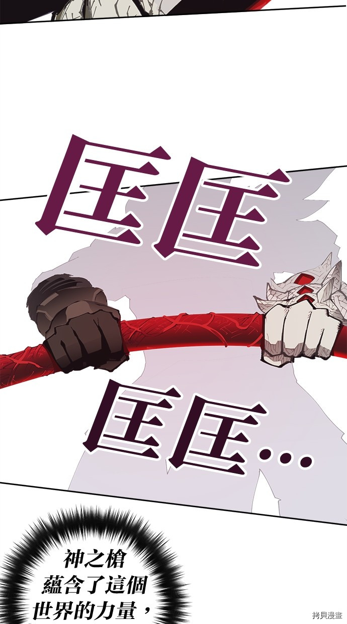热练战士[拷贝漫画]韩漫全集-第2季114話无删减无遮挡章节图片 