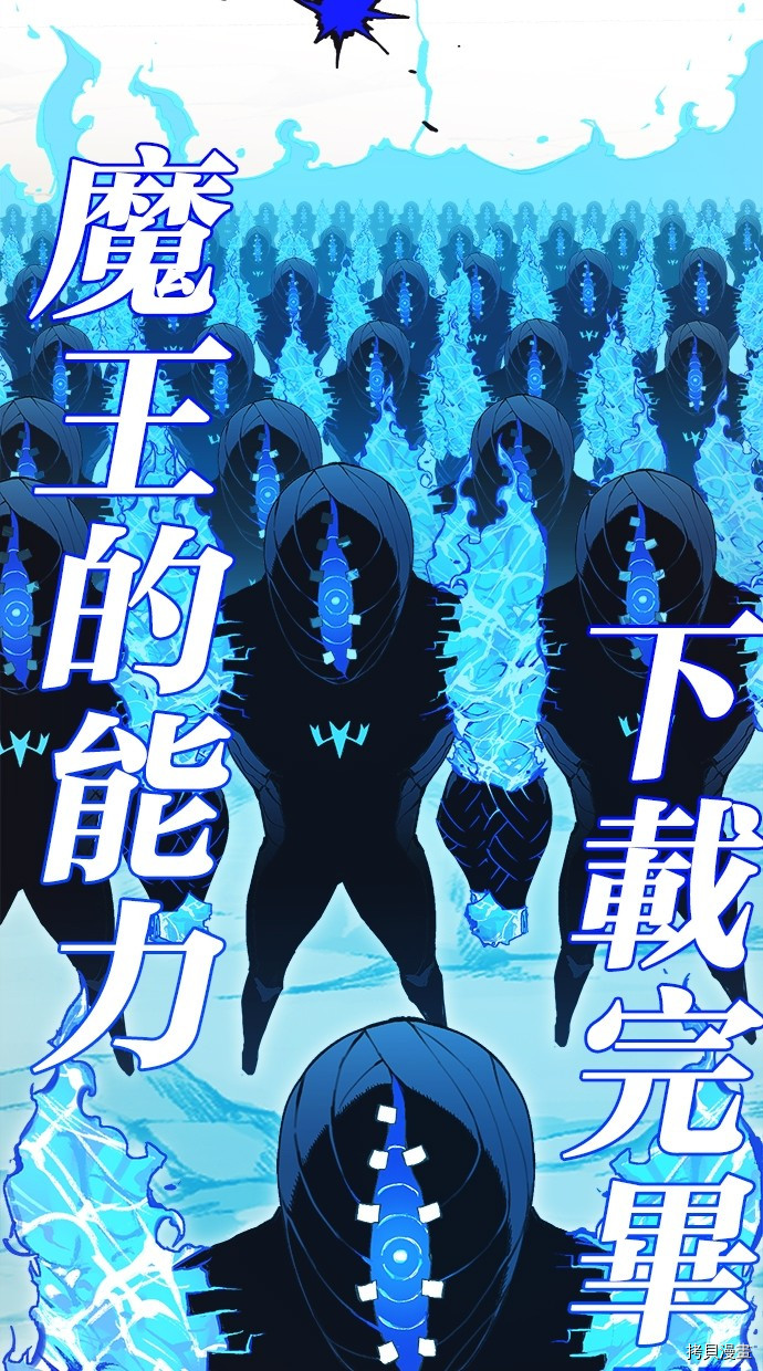 热练战士[拷贝漫画]韩漫全集-第2季114話无删减无遮挡章节图片 