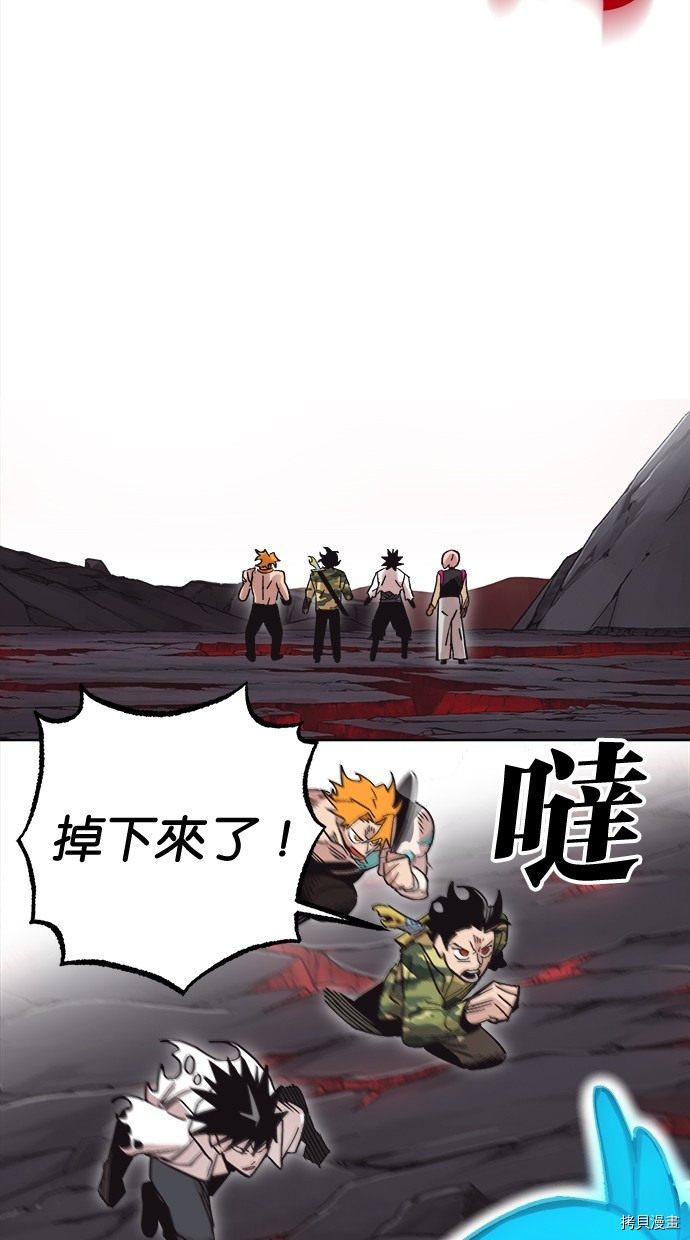热练战士[拷贝漫画]韩漫全集-第2季114話无删减无遮挡章节图片 