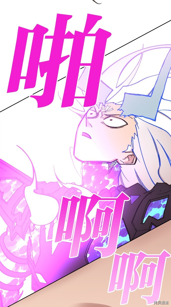 热练战士[拷贝漫画]韩漫全集-第2季114話无删减无遮挡章节图片 