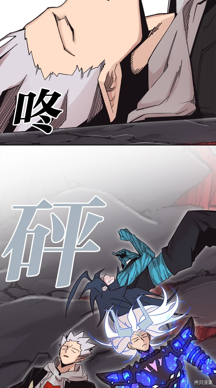 热练战士[拷贝漫画]韩漫全集-第2季114話无删减无遮挡章节图片 