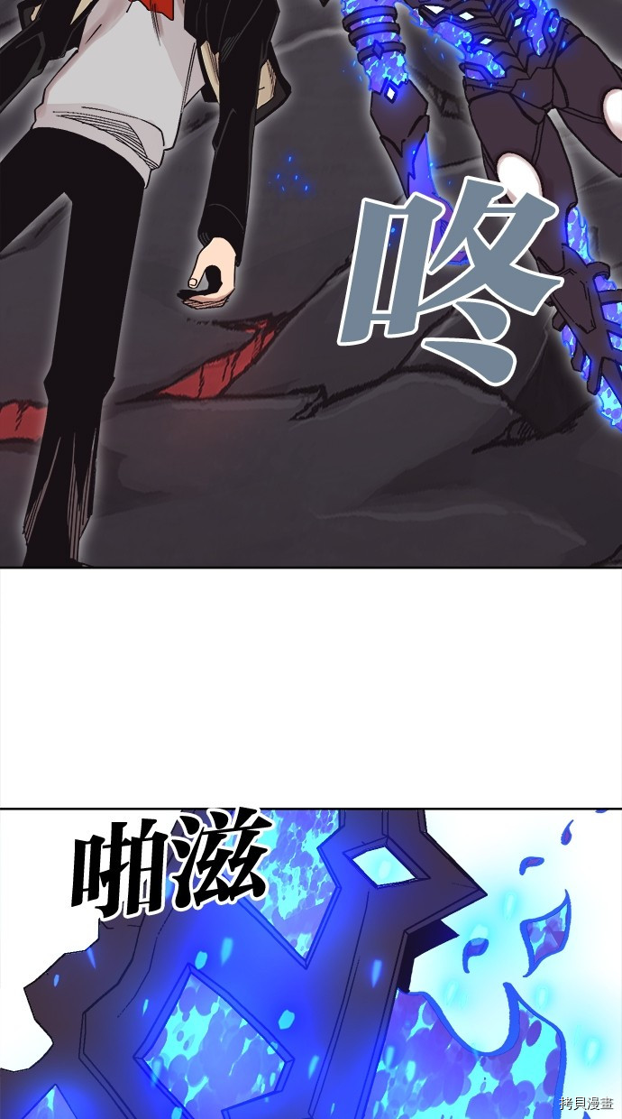 热练战士[拷贝漫画]韩漫全集-第2季114話无删减无遮挡章节图片 