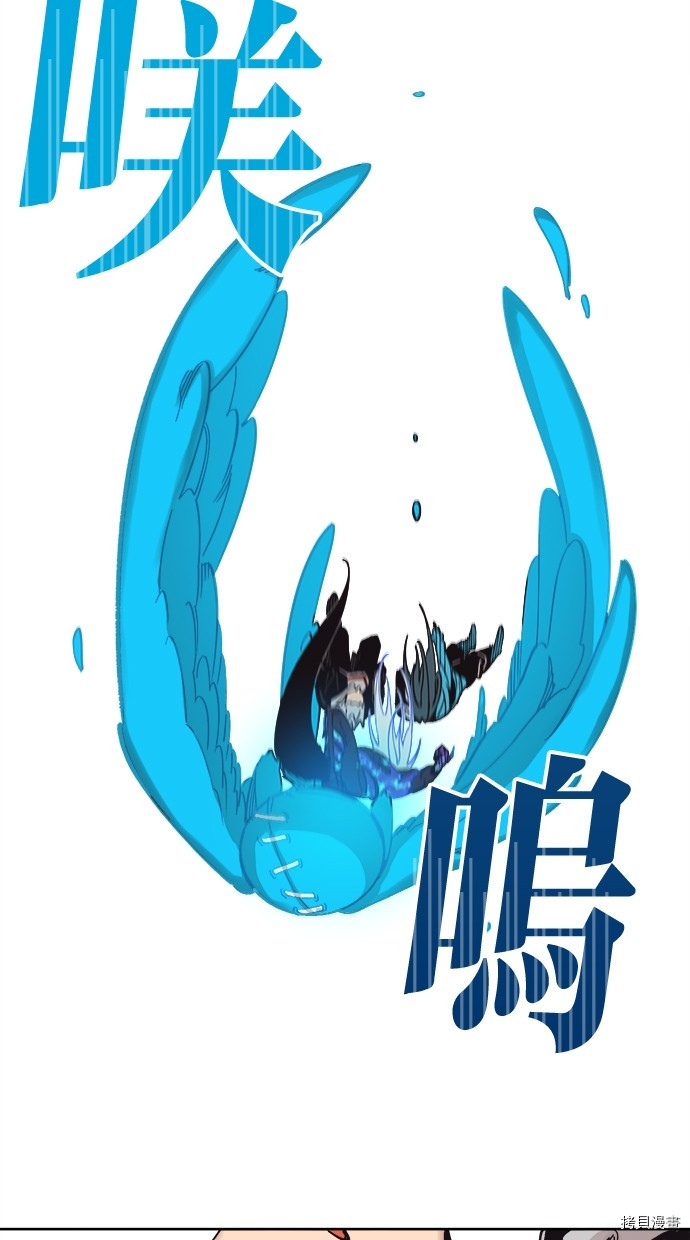 热练战士[拷贝漫画]韩漫全集-第2季114話无删减无遮挡章节图片 