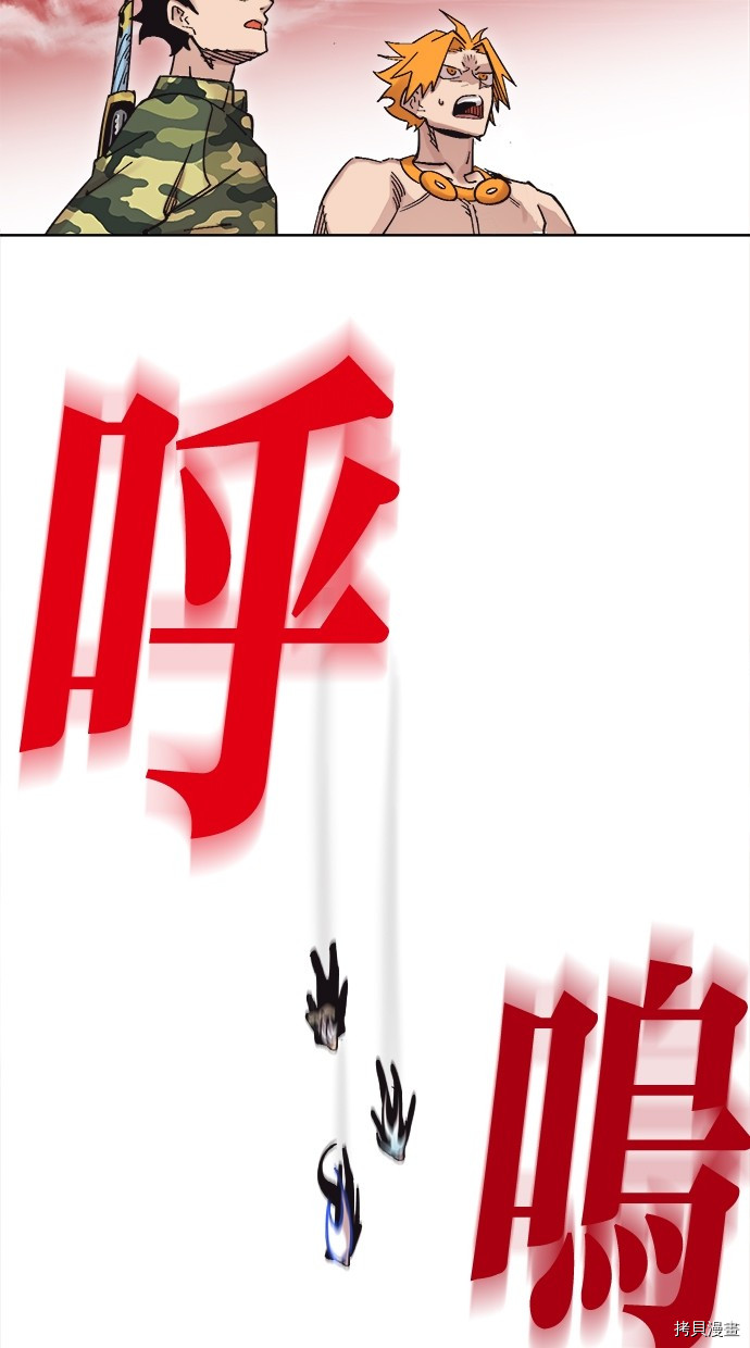 热练战士[拷贝漫画]韩漫全集-第2季114話无删减无遮挡章节图片 