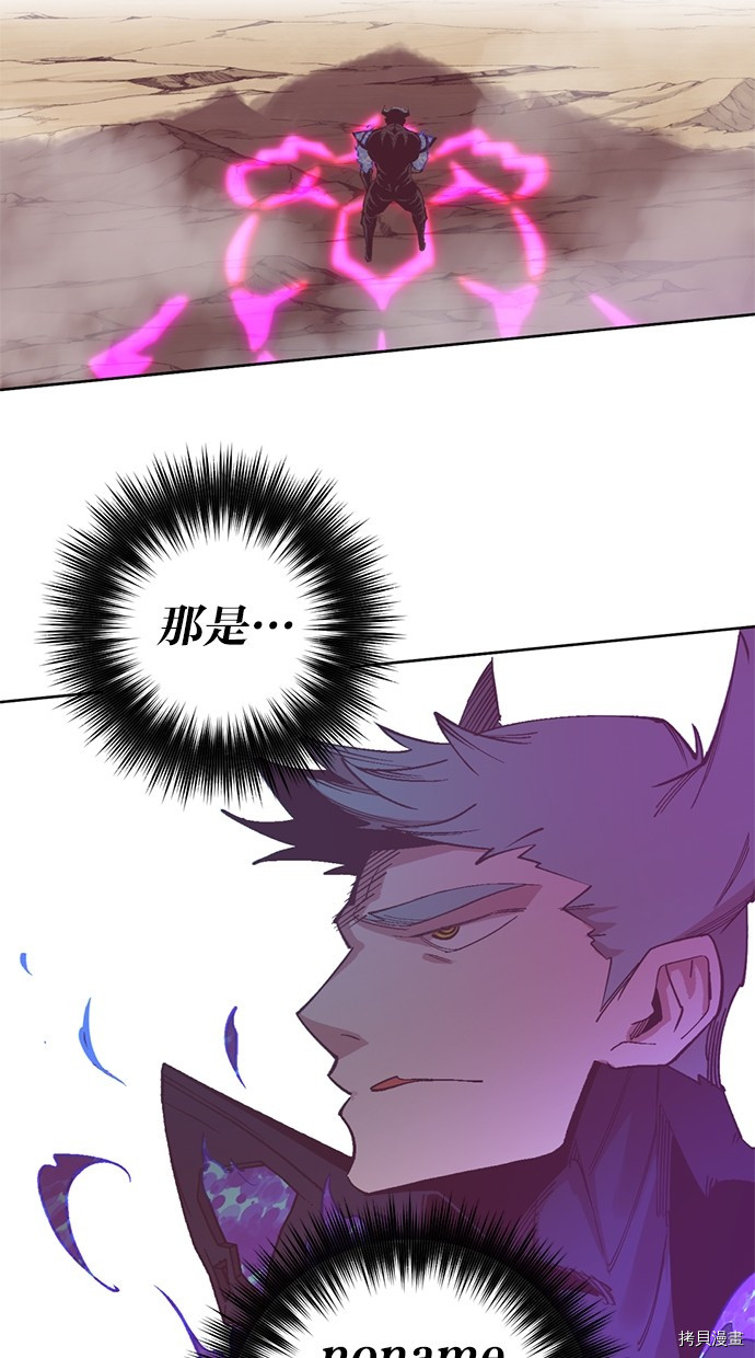 热练战士[拷贝漫画]韩漫全集-第2季115話无删减无遮挡章节图片 