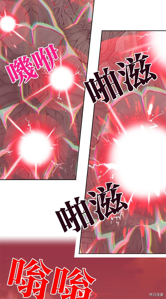 热练战士[拷贝漫画]韩漫全集-第2季115話无删减无遮挡章节图片 