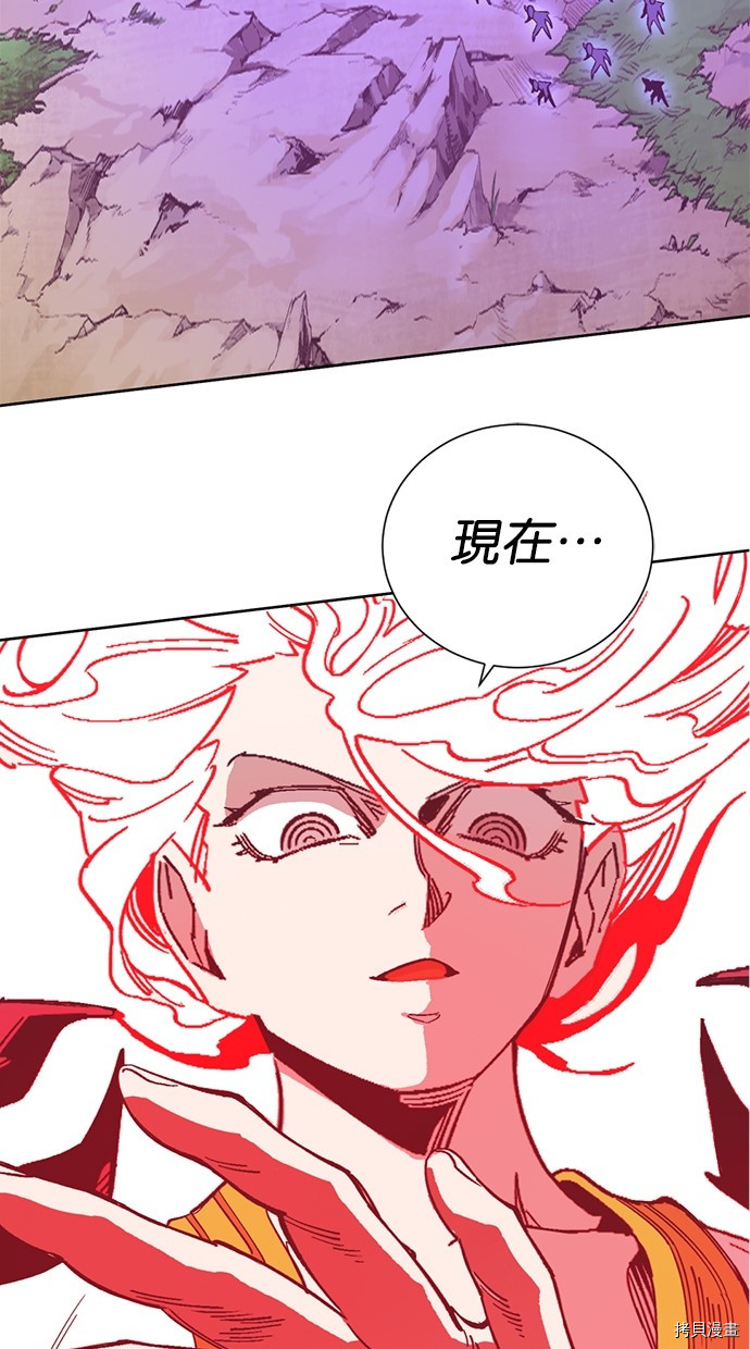 热练战士[拷贝漫画]韩漫全集-第2季115話无删减无遮挡章节图片 