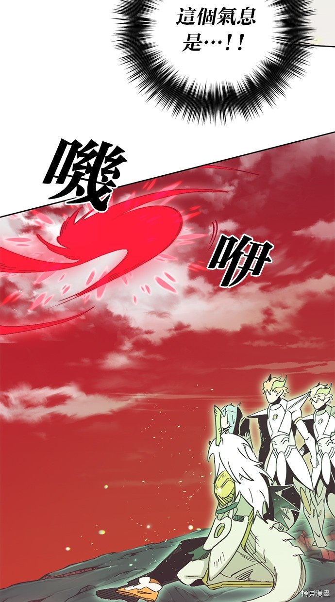 热练战士[拷贝漫画]韩漫全集-第2季115話无删减无遮挡章节图片 