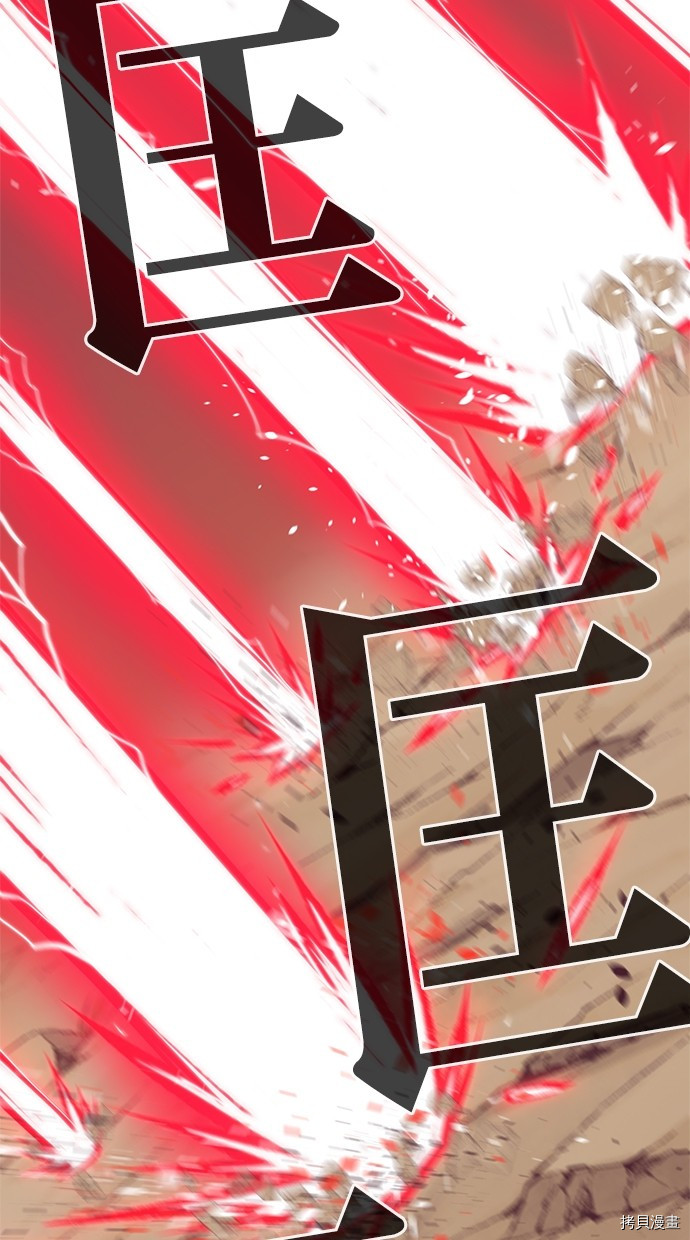 热练战士[拷贝漫画]韩漫全集-第2季115話无删减无遮挡章节图片 