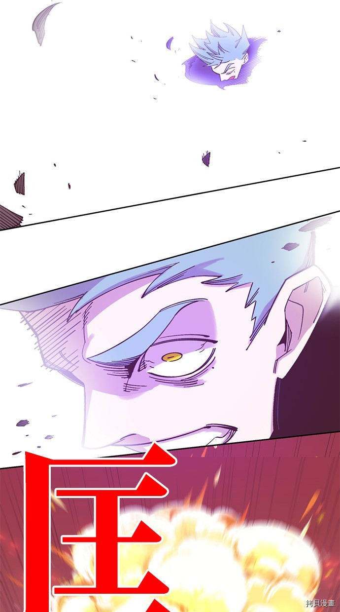 热练战士[拷贝漫画]韩漫全集-第2季115話无删减无遮挡章节图片 
