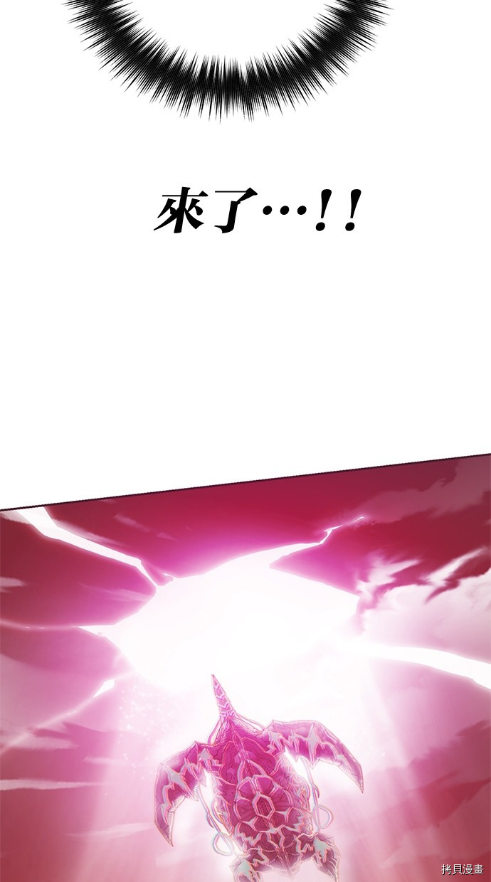 热练战士[拷贝漫画]韩漫全集-第2季115話无删减无遮挡章节图片 