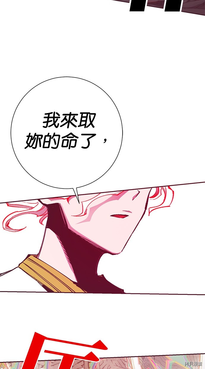 热练战士[拷贝漫画]韩漫全集-第2季115話无删减无遮挡章节图片 