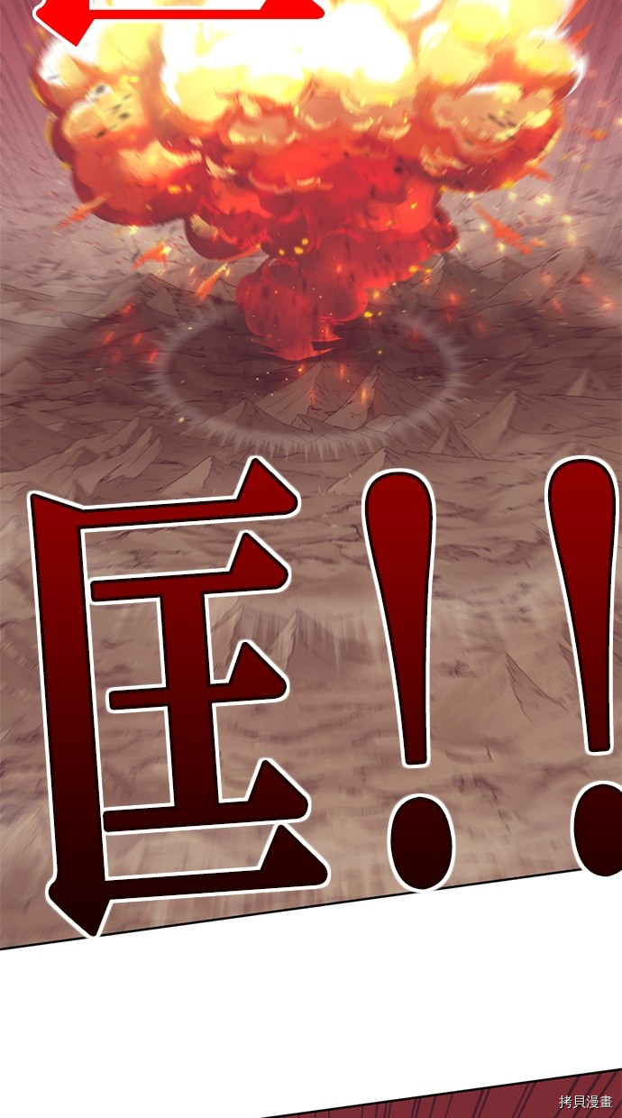 热练战士[拷贝漫画]韩漫全集-第2季115話无删减无遮挡章节图片 