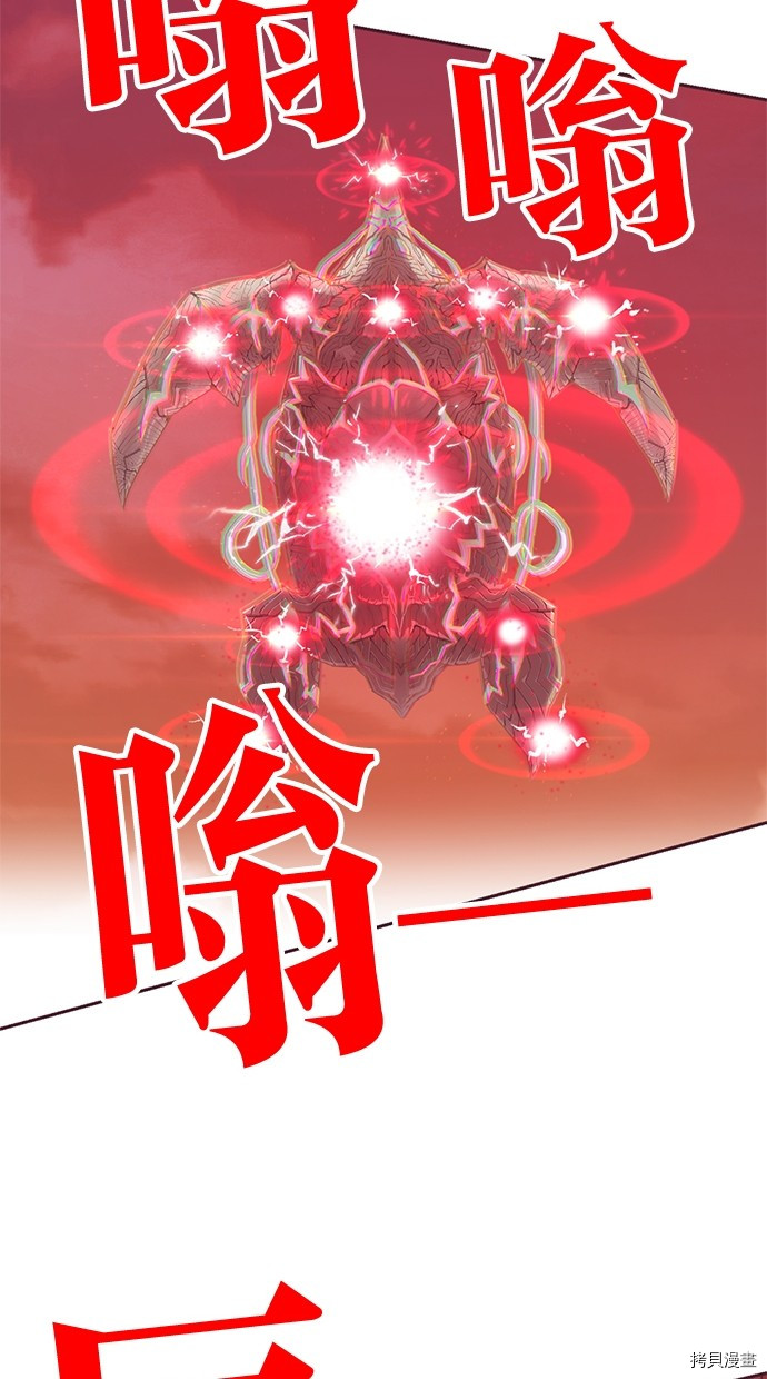 热练战士[拷贝漫画]韩漫全集-第2季115話无删减无遮挡章节图片 