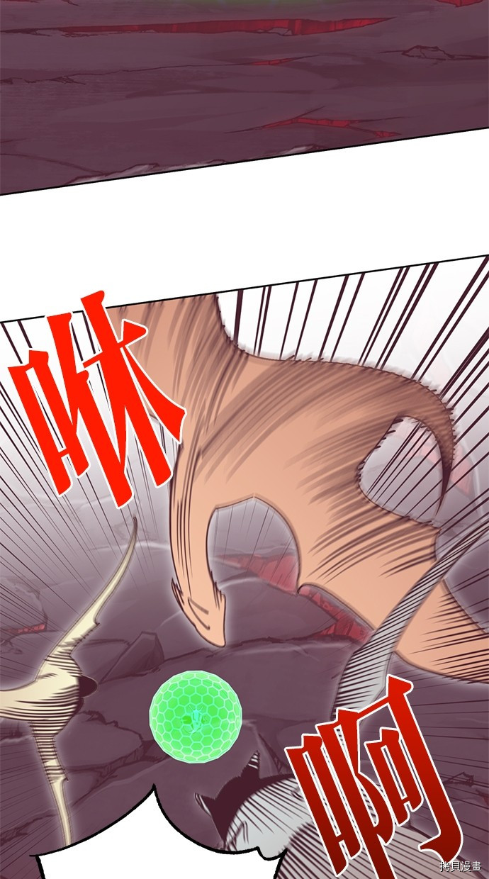 热练战士[拷贝漫画]韩漫全集-第2季115話无删减无遮挡章节图片 