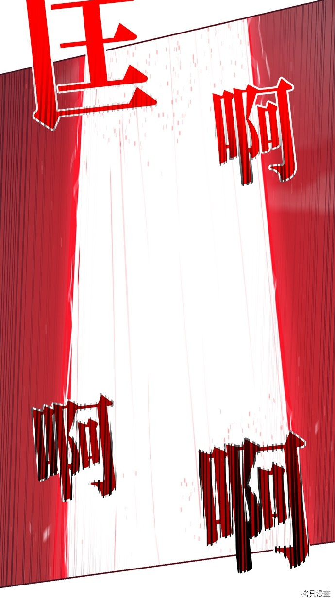热练战士[拷贝漫画]韩漫全集-第2季115話无删减无遮挡章节图片 