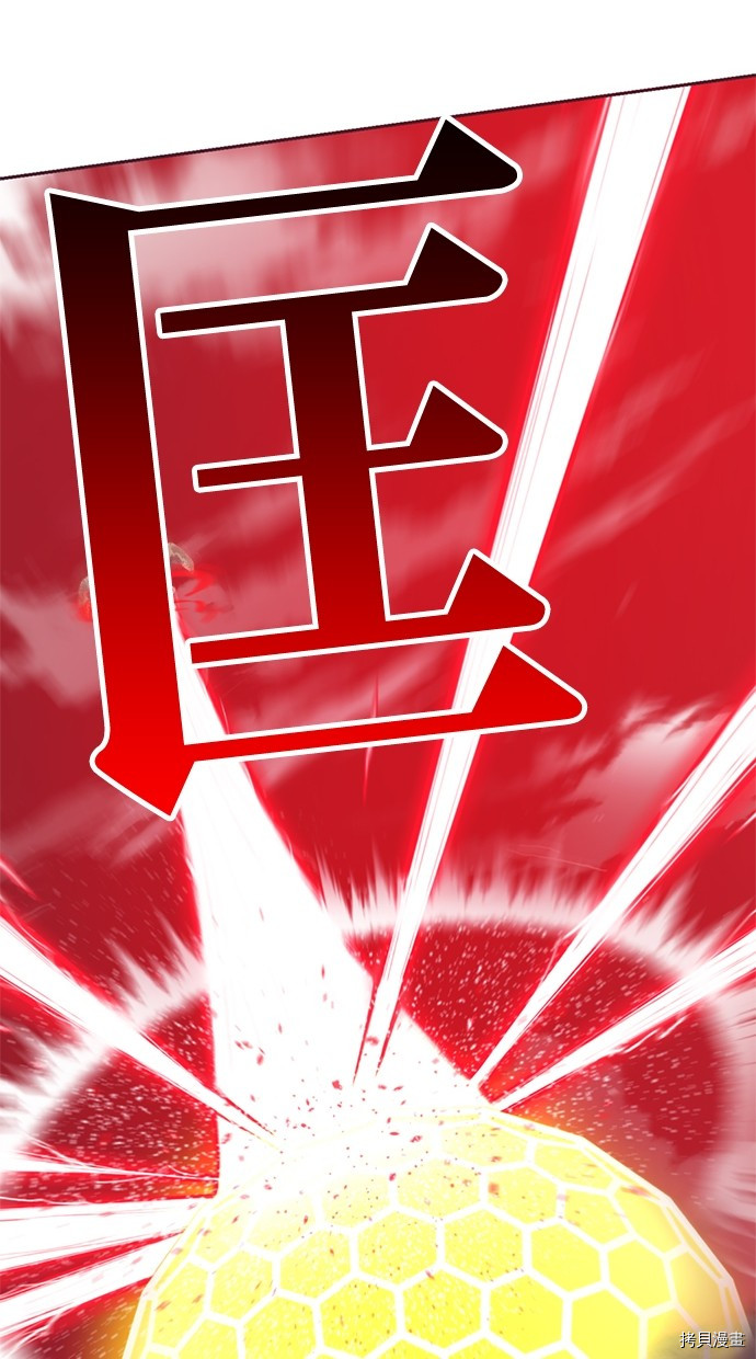 热练战士[拷贝漫画]韩漫全集-第2季115話无删减无遮挡章节图片 