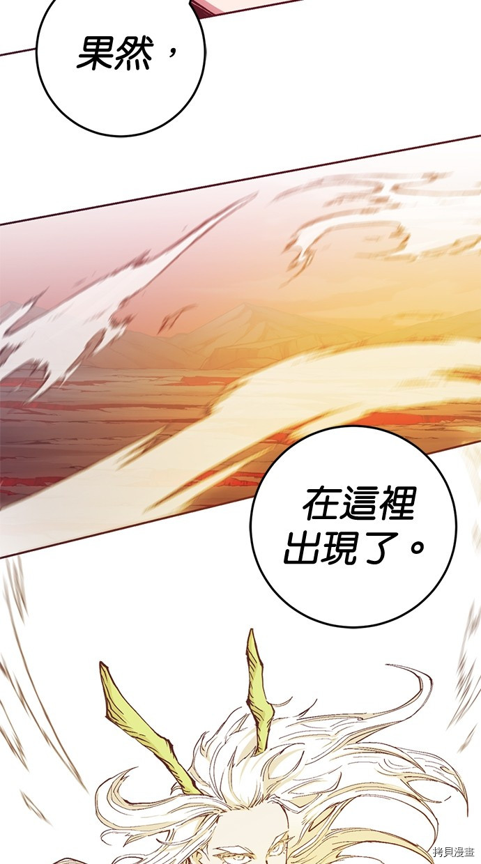 热练战士[拷贝漫画]韩漫全集-第2季115話无删减无遮挡章节图片 