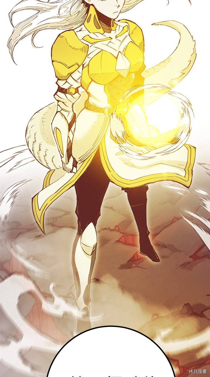 热练战士[拷贝漫画]韩漫全集-第2季115話无删减无遮挡章节图片 