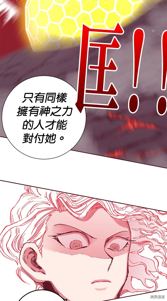 热练战士[拷贝漫画]韩漫全集-第2季115話无删减无遮挡章节图片 