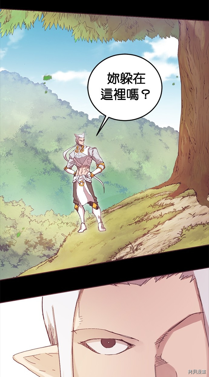 热练战士[拷贝漫画]韩漫全集-第2季115話无删减无遮挡章节图片 