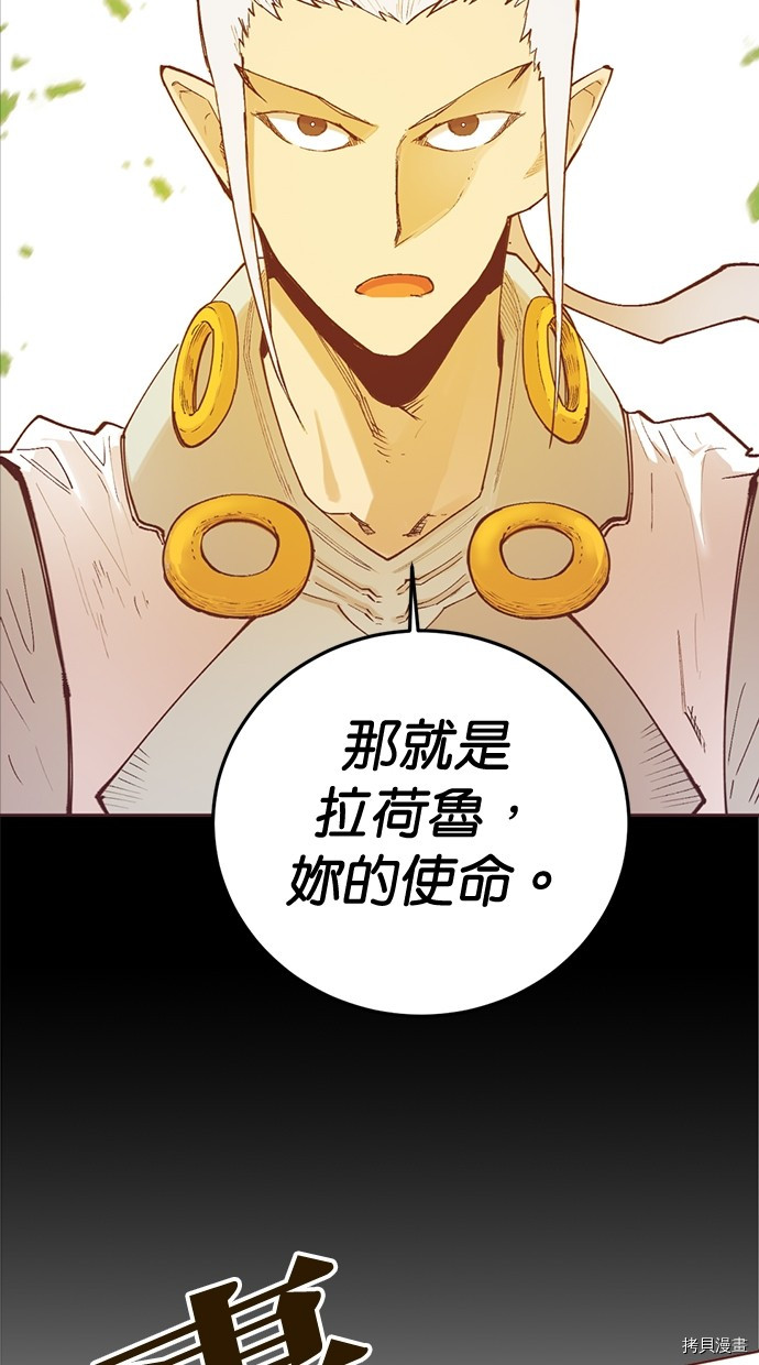 热练战士[拷贝漫画]韩漫全集-第2季115話无删减无遮挡章节图片 
