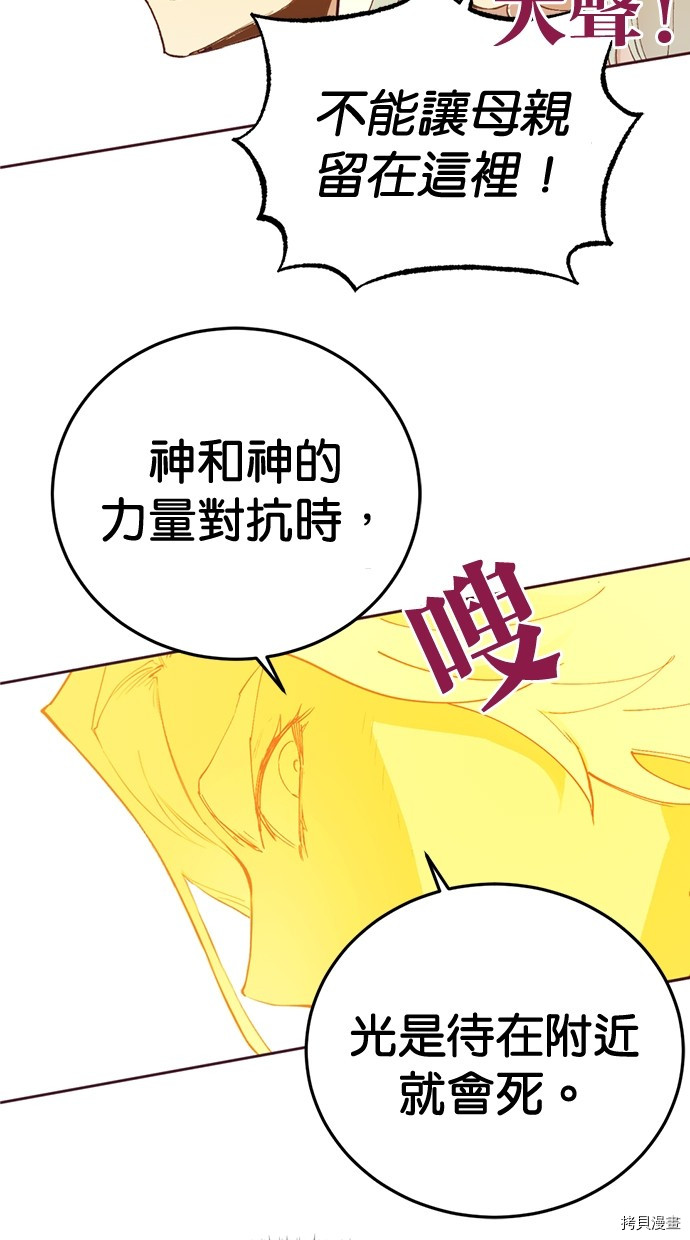 热练战士[拷贝漫画]韩漫全集-第2季115話无删减无遮挡章节图片 