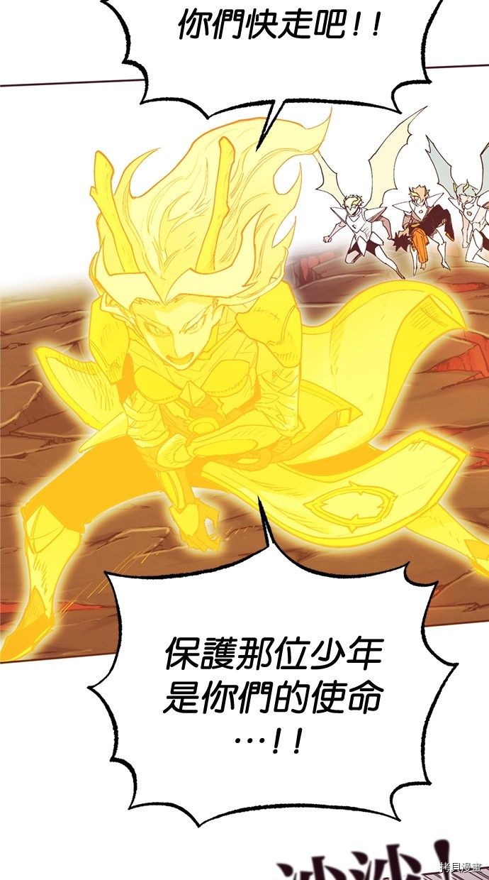 热练战士[拷贝漫画]韩漫全集-第2季115話无删减无遮挡章节图片 