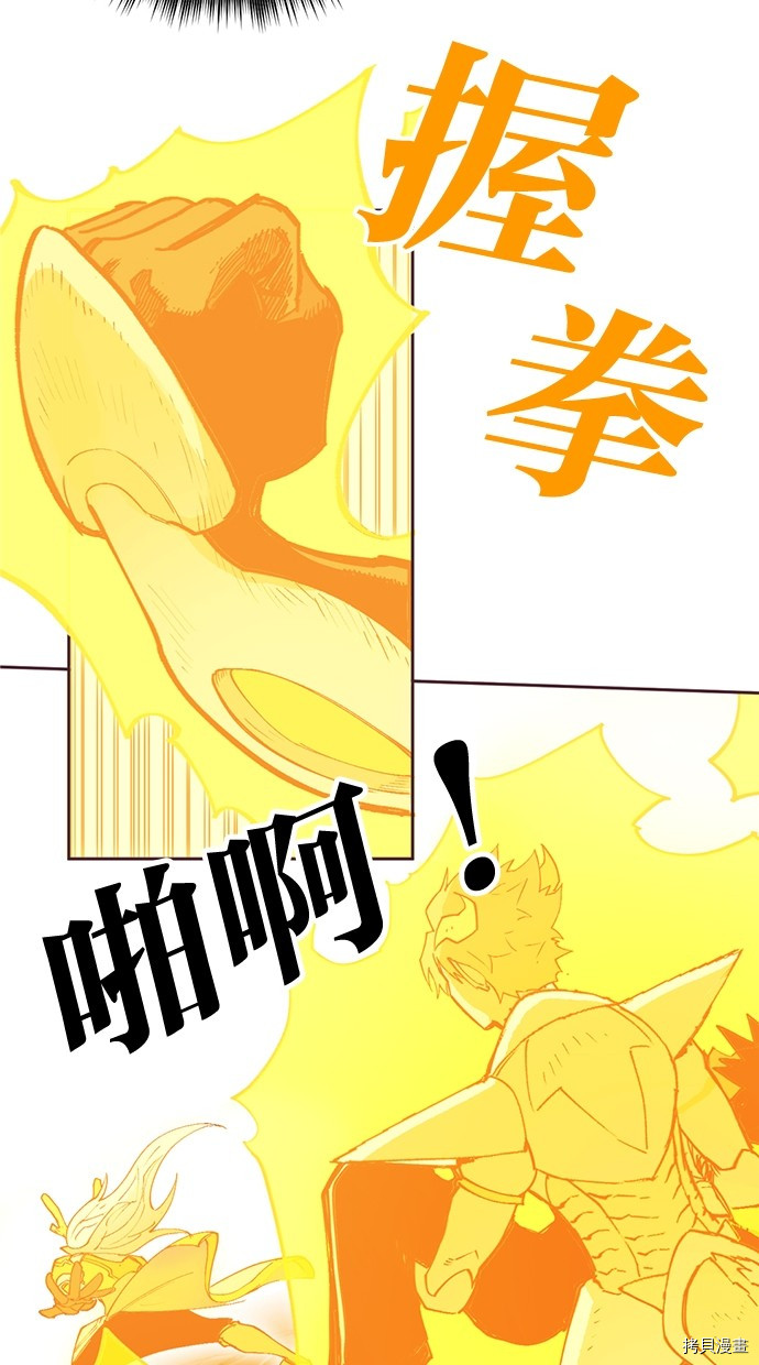 热练战士[拷贝漫画]韩漫全集-第2季115話无删减无遮挡章节图片 