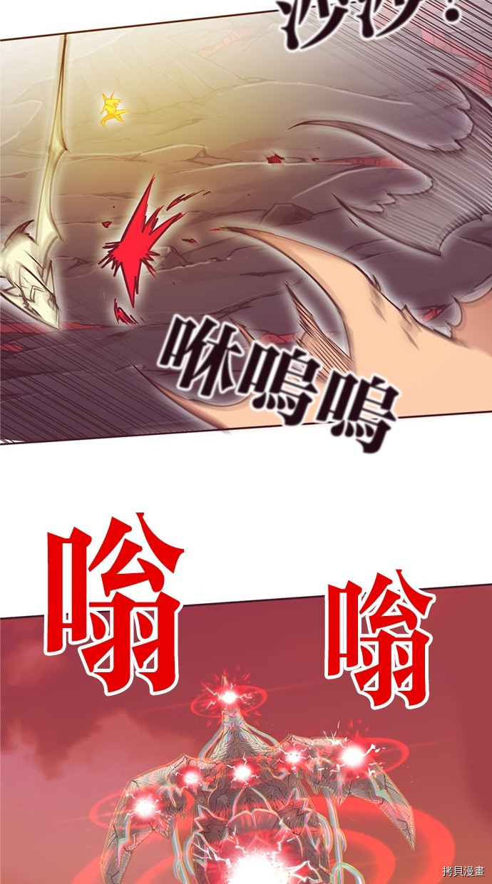 热练战士[拷贝漫画]韩漫全集-第2季115話无删减无遮挡章节图片 