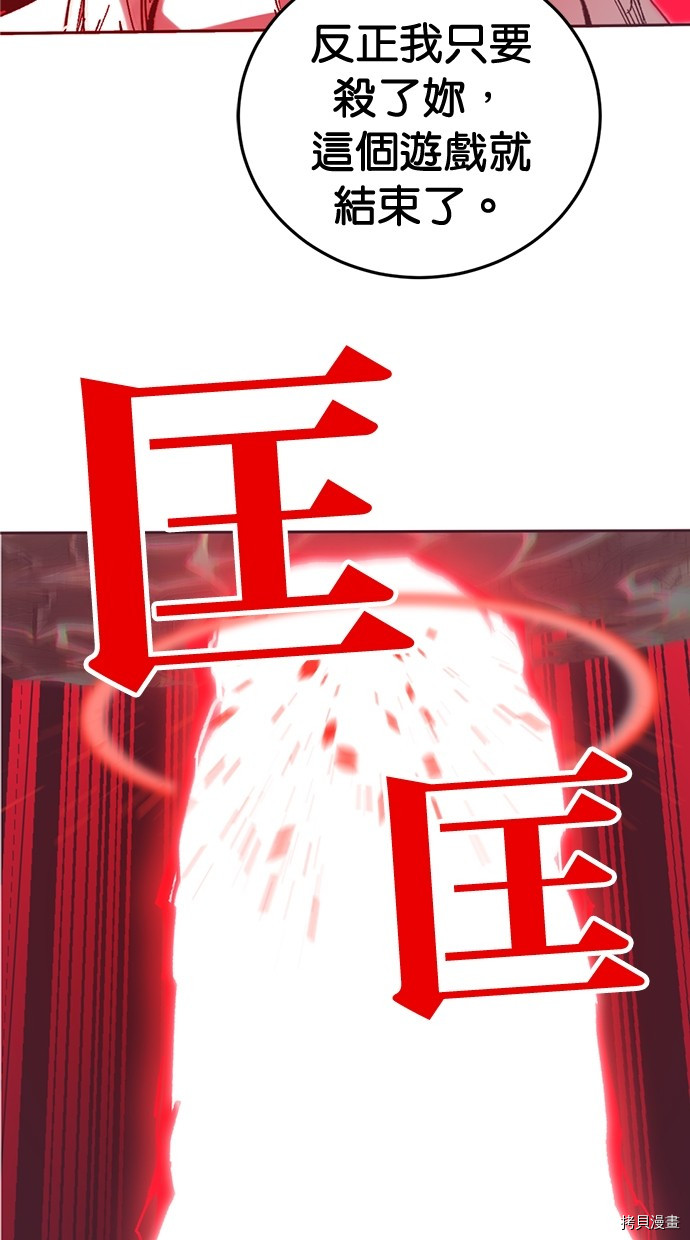 热练战士[拷贝漫画]韩漫全集-第2季115話无删减无遮挡章节图片 