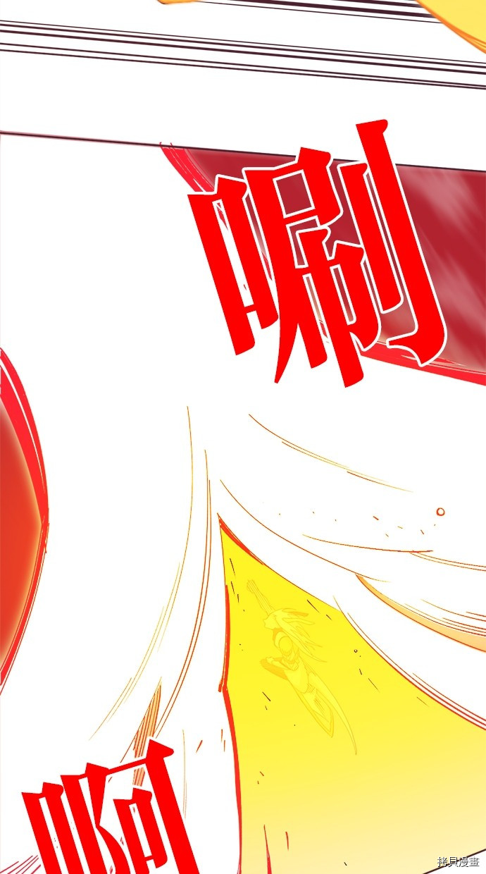 热练战士[拷贝漫画]韩漫全集-第2季115話无删减无遮挡章节图片 