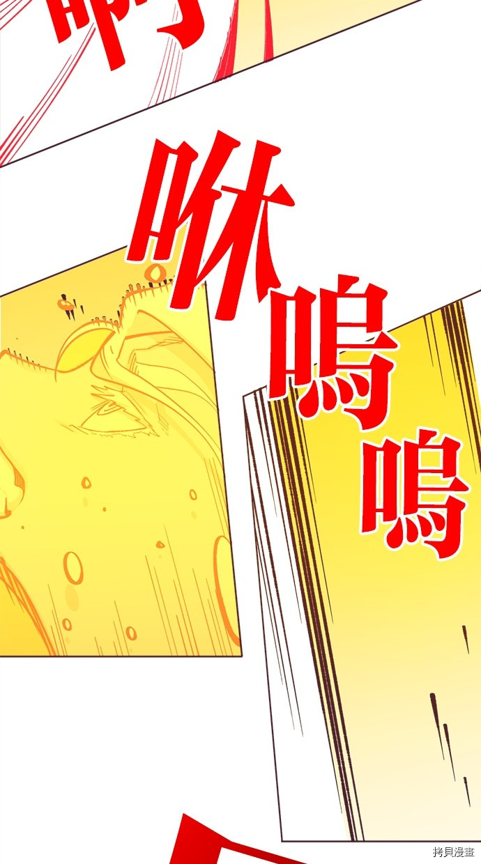 热练战士[拷贝漫画]韩漫全集-第2季115話无删减无遮挡章节图片 