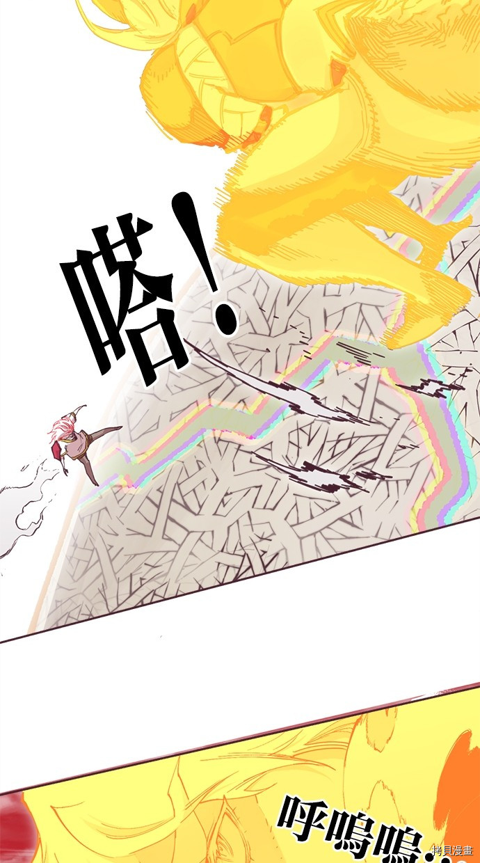 热练战士[拷贝漫画]韩漫全集-第2季115話无删减无遮挡章节图片 