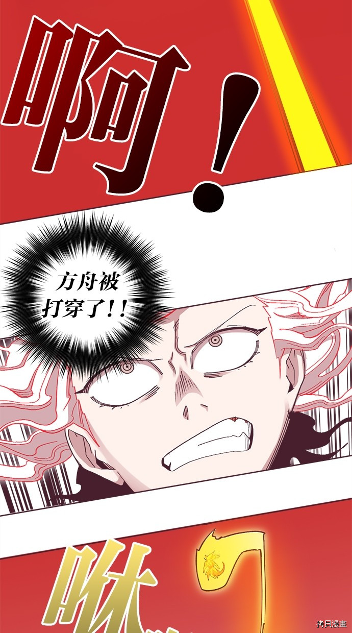 热练战士[拷贝漫画]韩漫全集-第2季115話无删减无遮挡章节图片 