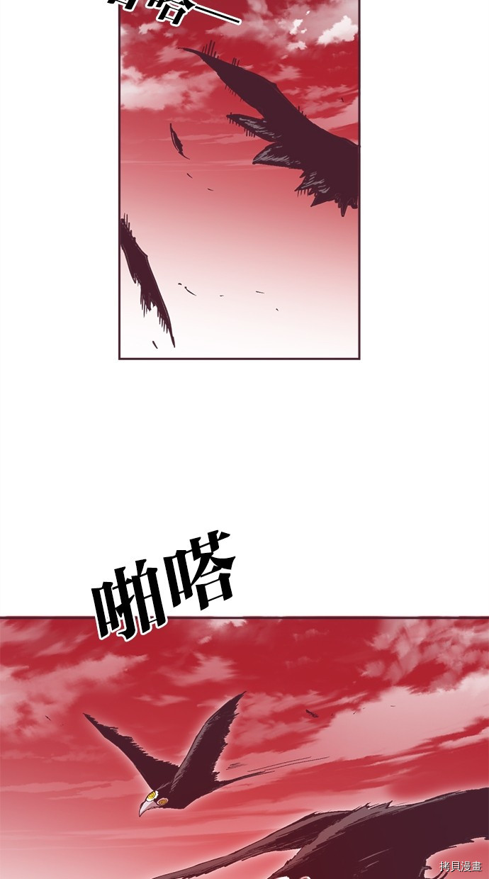 热练战士[拷贝漫画]韩漫全集-第2季115話无删减无遮挡章节图片 