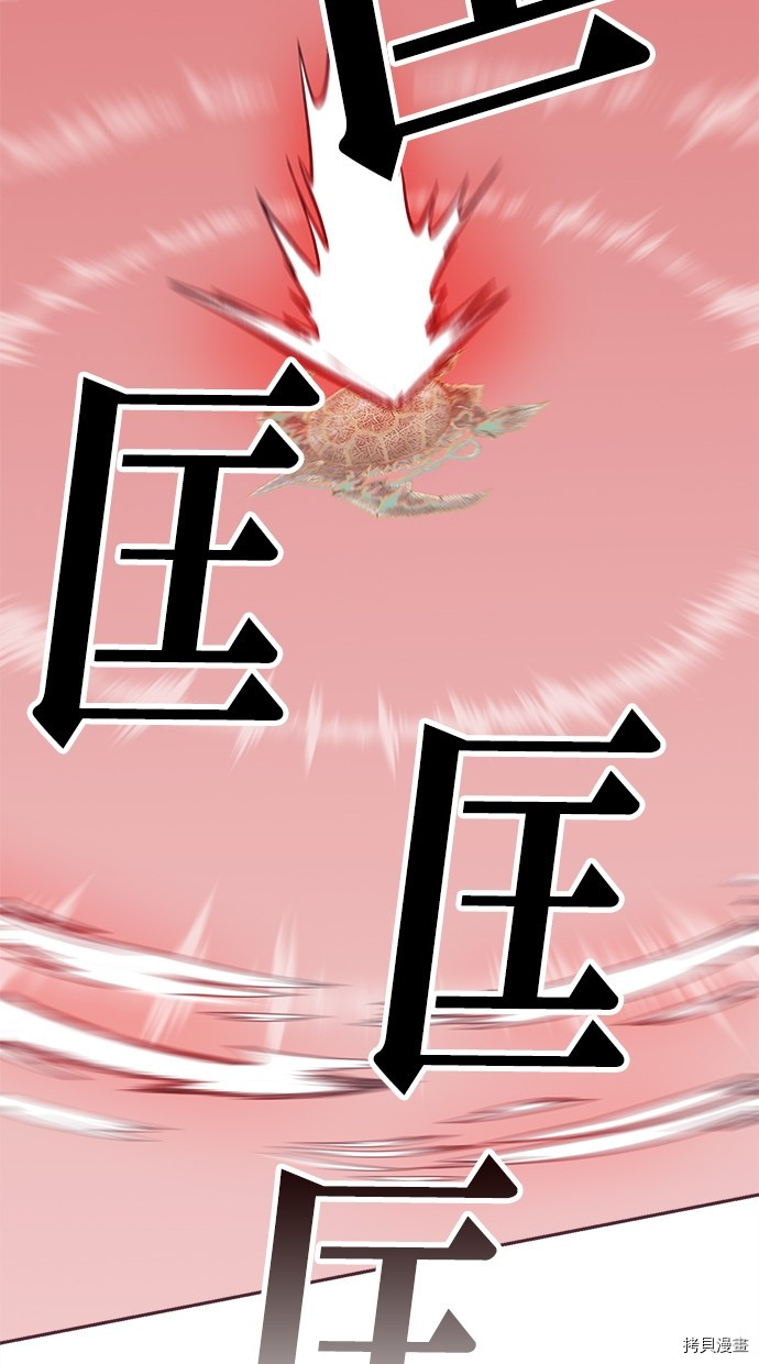 热练战士[拷贝漫画]韩漫全集-第2季115話无删减无遮挡章节图片 