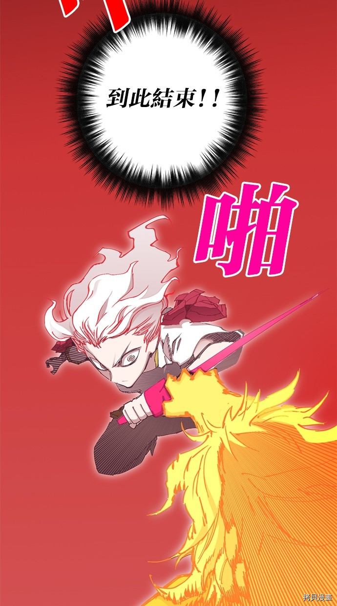 热练战士[拷贝漫画]韩漫全集-第2季115話无删减无遮挡章节图片 